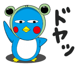 Kawaii Pentarou meets a frog sticker #12171275