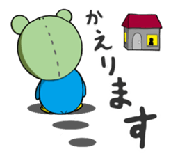 Kawaii Pentarou meets a frog sticker #12171278