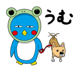 Kawaii Pentarou meets a frog sticker #12171282