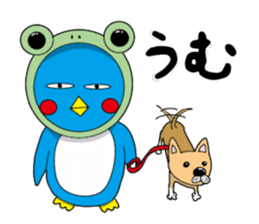 Kawaii Pentarou meets a frog sticker #12171282