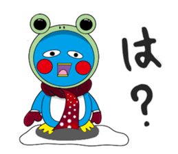 Kawaii Pentarou meets a frog sticker #12171285