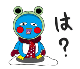 Kawaii Pentarou meets a frog sticker #12171285