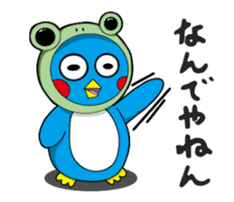 Kawaii Pentarou meets a frog sticker #12171289