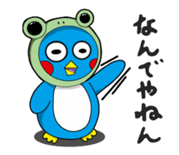 Kawaii Pentarou meets a frog sticker #12171289