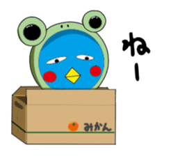 Kawaii Pentarou meets a frog sticker #12171290