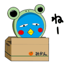 Kawaii Pentarou meets a frog sticker #12171290
