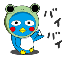 Kawaii Pentarou meets a frog sticker #12171291
