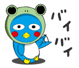 Kawaii Pentarou meets a frog sticker #12171291