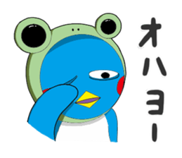 Kawaii Pentarou meets a frog sticker #12171292