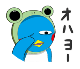 Kawaii Pentarou meets a frog sticker #12171292