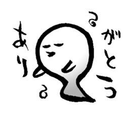 yu-re- sticker #12171296