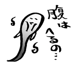 yu-re- sticker #12171297