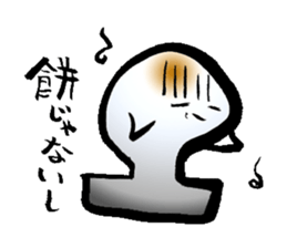 yu-re- sticker #12171298