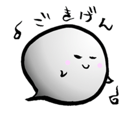 yu-re- sticker #12171299