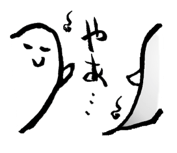 yu-re- sticker #12171301