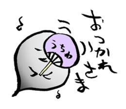 yu-re- sticker #12171302