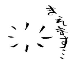 yu-re- sticker #12171305