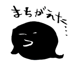 yu-re- sticker #12171306