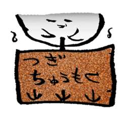 yu-re- sticker #12171308