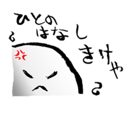 yu-re- sticker #12171310