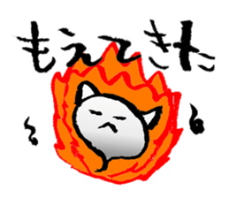 yu-re- sticker #12171311