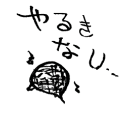 yu-re- sticker #12171312