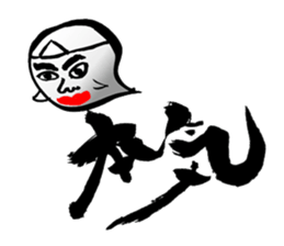 yu-re- sticker #12171313