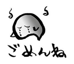 yu-re- sticker #12171314