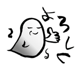 yu-re- sticker #12171315