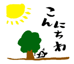 yu-re- sticker #12171316