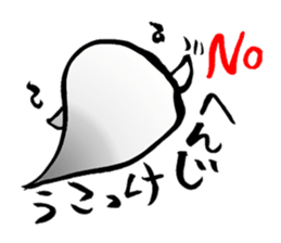 yu-re- sticker #12171317