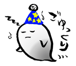 yu-re- sticker #12171318