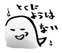 yu-re- sticker #12171320