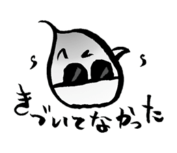 yu-re- sticker #12171321