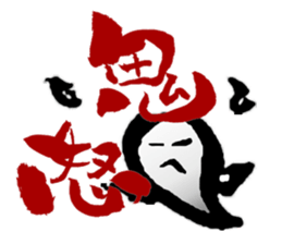 yu-re- sticker #12171322