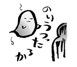 yu-re- sticker #12171323