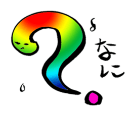 yu-re- sticker #12171326