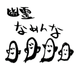 yu-re- sticker #12171327