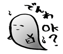 yu-re- sticker #12171328