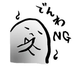 yu-re- sticker #12171329