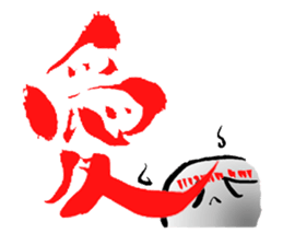 yu-re- sticker #12171330