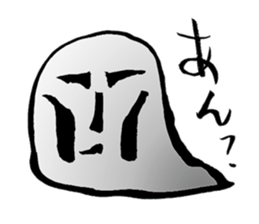 yu-re- sticker #12171331