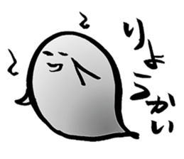 yu-re- sticker #12171333