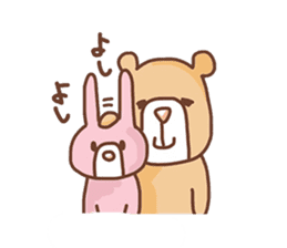Pastel color Kuma&Rabbit sticker #12171394
