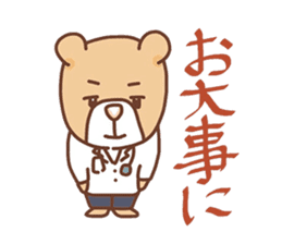 Pastel color Kuma&Rabbit sticker #12171407