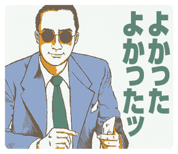 let's! micro transactions 2 sticker #12171422