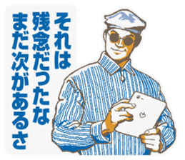 let's! micro transactions 2 sticker #12171425