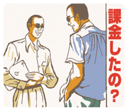 let's! micro transactions 2 sticker #12171438