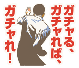 let's! micro transactions 2 sticker #12171441