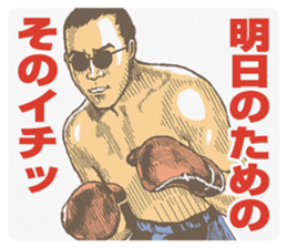 let's! micro transactions 2 sticker #12171442